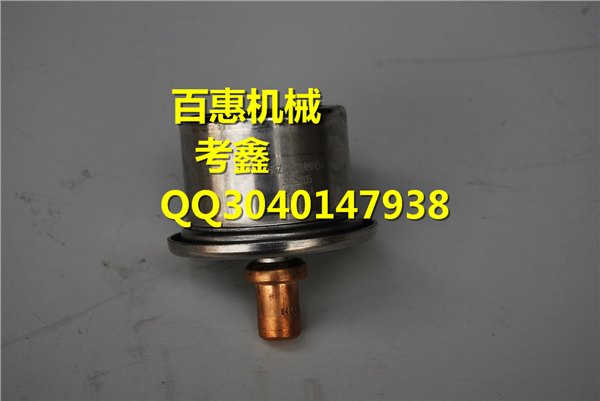 订货就送|美国康明斯QSB4.5四配套【节温器】