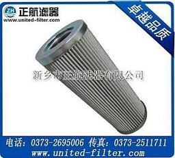 21FV1220-700,13-4 承天倍达过滤器滤芯