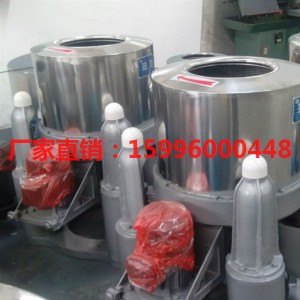 洗衣房专用脱水机、塑料袋甩干机销售公司