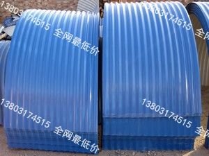 彩板防雨罩/蓝色防雨罩/蓝色输送机皮带防雨罩品质一流