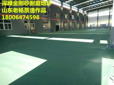 坊子区销售金刚砂地面材料的厂家