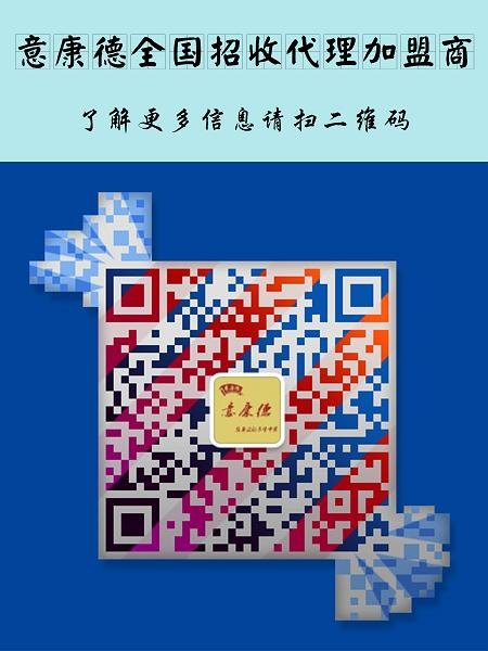 网上招商加盟