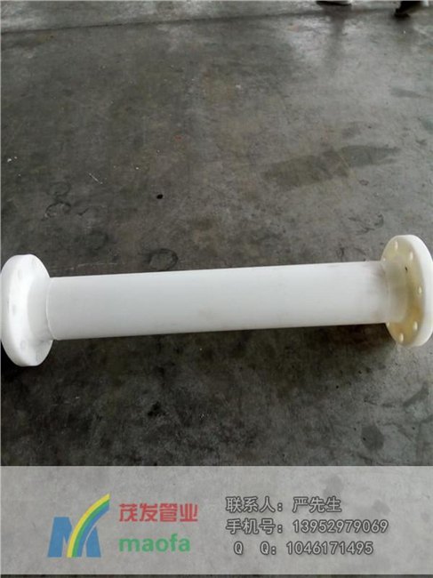 pp法兰直管批发