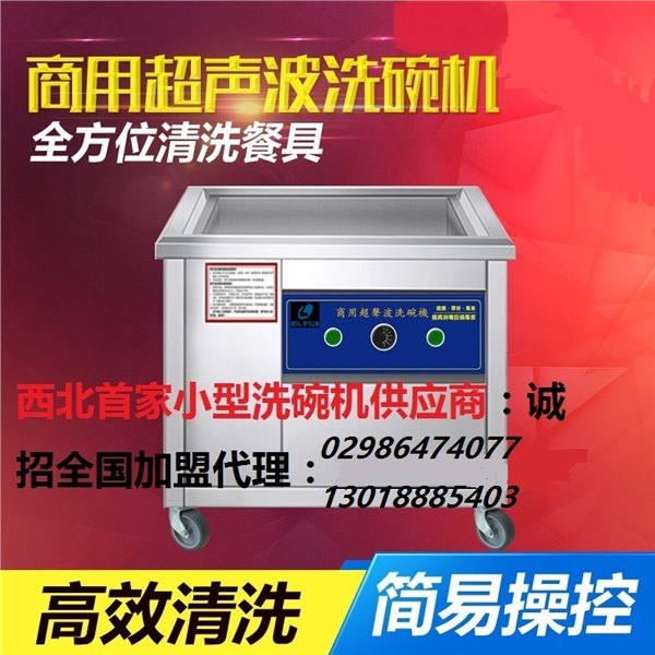 克里斯洗碗机原理 全自动洗碗机原理