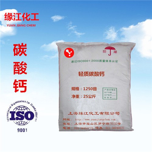 轻质沉淀碳酸钙1250目亲水性油漆涂料用