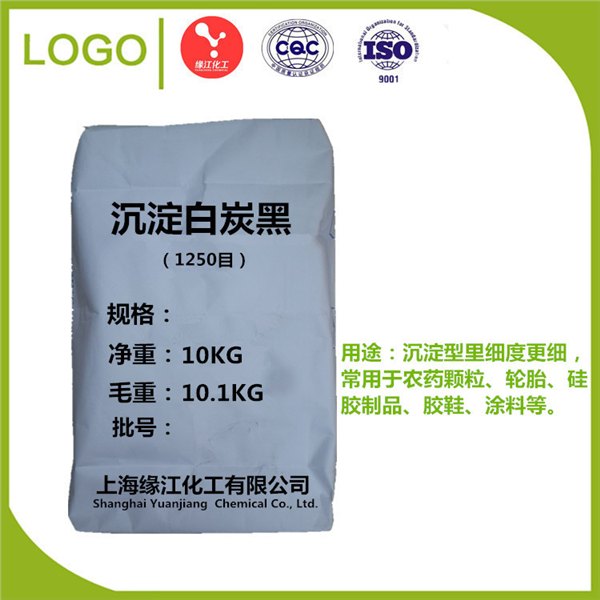 沉淀白炭黑硅橡胶制品用1250目
