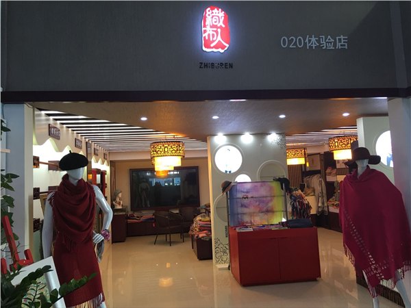 将中国爱与善的文化通过丝巾产品弘扬世界。