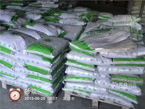 深圳外墙腻子粉，批发深圳外墙腻子粉