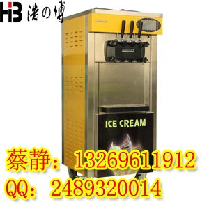 泰尔勒立式冰淇淋机