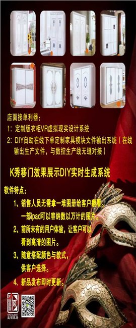广东衣柜厂哪家好/佛山定制衣柜厂报价