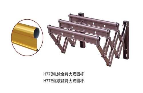 品牌晾衣架定制优质晾衣架定制