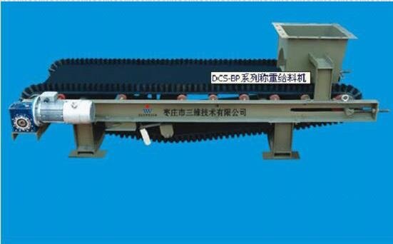 枣庄哪里的DCS-P系列称重给料机称枣庄三维专供价格便宜？
