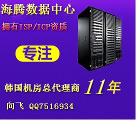 国外速度好防流量和防cc效果好的服务器，游戏平台必用机房