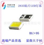 深圳哪家公司做贴片灯珠质量好
