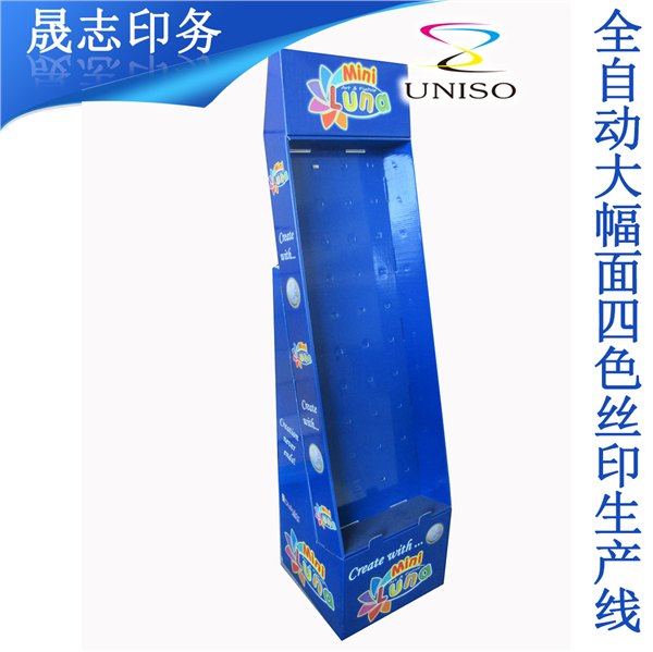 资料宣传架供应/晟志印务
