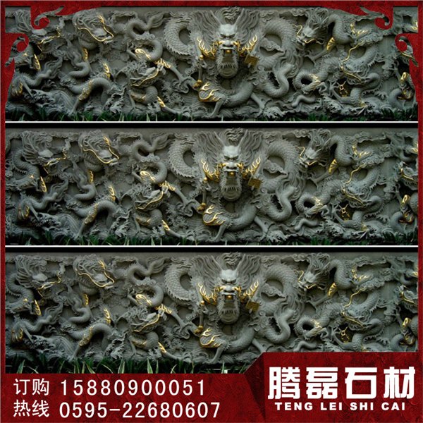 青石浮雕壁画 寺庙龙浮雕雕刻定做厂家