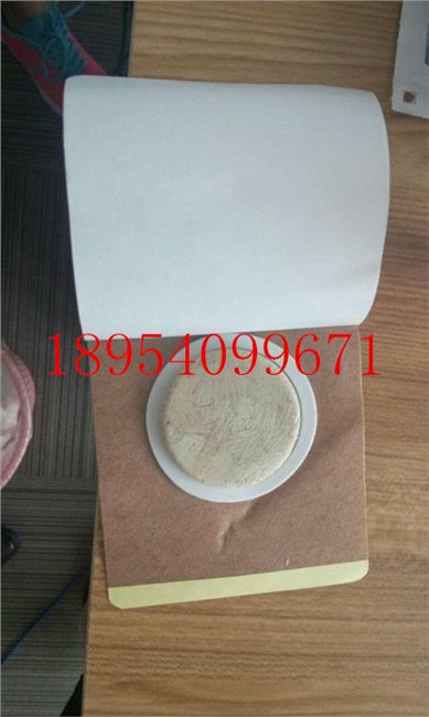 求购中药透皮贴 沙蒿子透皮贴厂家