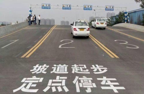 西安学驾照哪家好/西安北郊学驾照多少钱