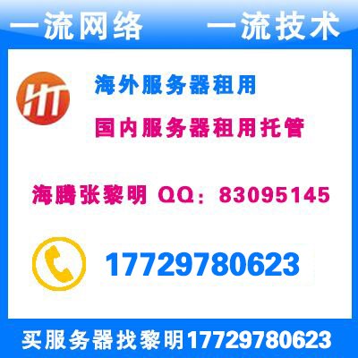 速度快的韩国kt高防御服务器，线路覆盖率高速度让您流连忘返
