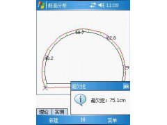 三维自动工业测量系统软件