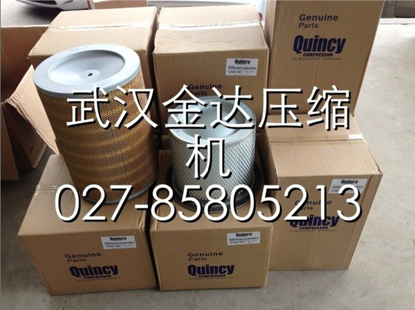 22705-7昆西压缩机油气分离器