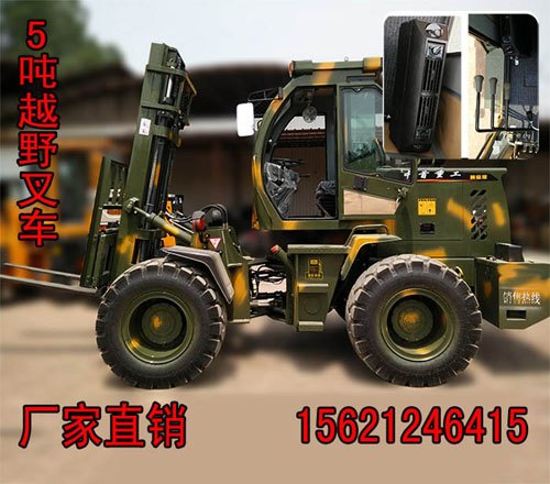 越野叉车932越野叉车泥地专用中首重工四驱越野叉车
