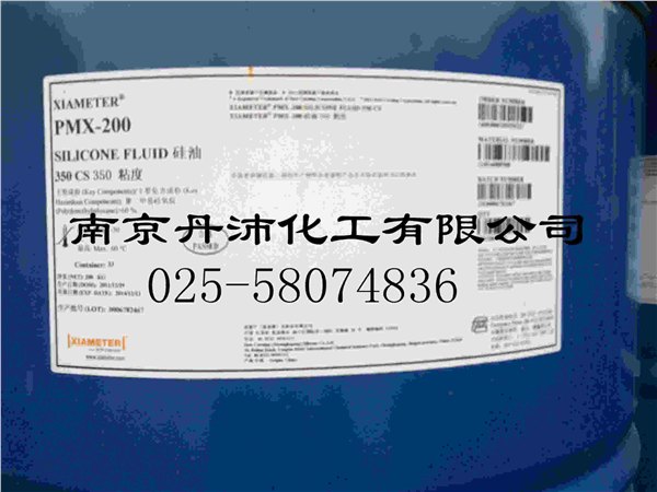 道康宁二甲基硅油350cs