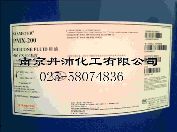 道康宁二甲基硅油500cs