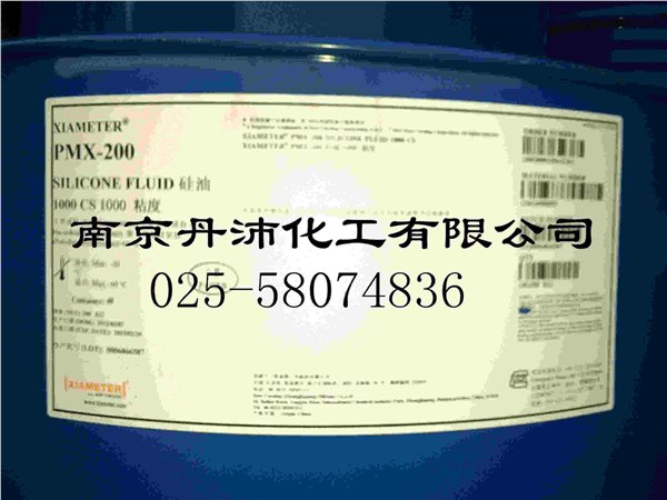 道康宁二甲基硅油1000cs