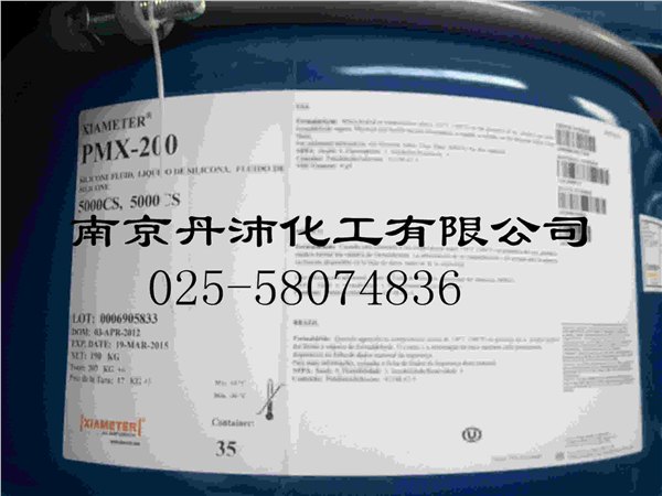 道康宁二甲基硅油5000cs