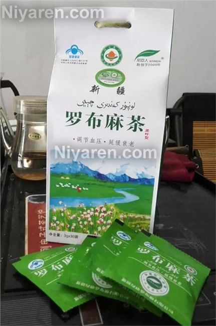 尼亚人牌罗布麻茶什么牌子好