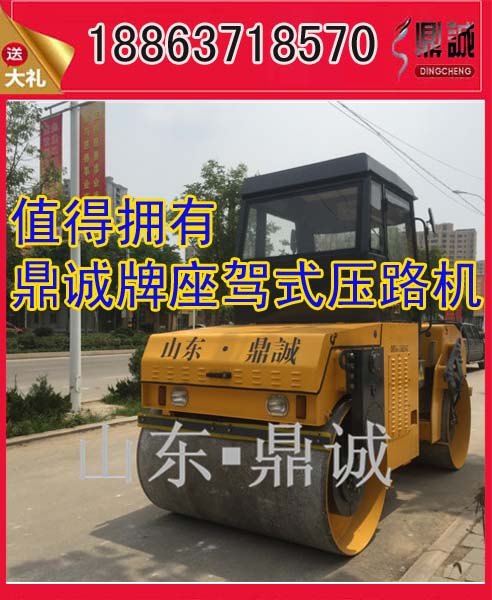 混凝土路面压路机厂家直销