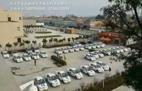 西安考驾照哪家快-西安考驾照价格