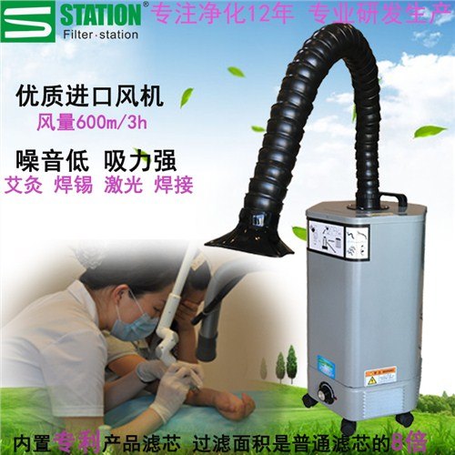 激光打码烟尘净化器,烟雾净化机,移动式烟尘净化器,丰净供