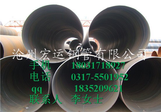 河北钢管厂特价销售燃气输送管道用x42螺旋钢管