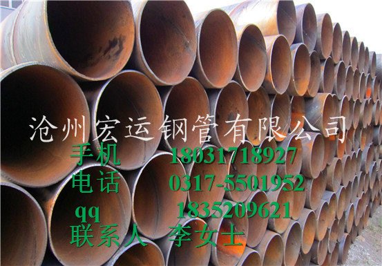 沧州钢管厂供应燃气输送管道用GB/T9711 Q235B螺旋钢管