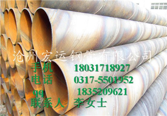 厂家专业生产石油输送管道用Q345B螺旋钢管