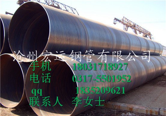 供应自来水管道用Q235B螺旋钢管