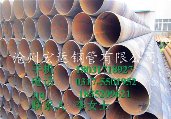 钢管厂直销化学工业专用国标螺旋钢管现货