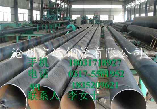 供应户外广告牌专用螺旋管 沧州螺旋钢管厂直销 2197