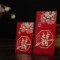 湖南设计春联批发图片|湖南图片红包生产厂家