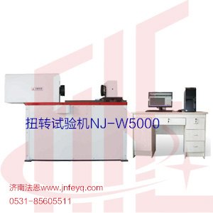 供应2零件扭转机NJ-W5000