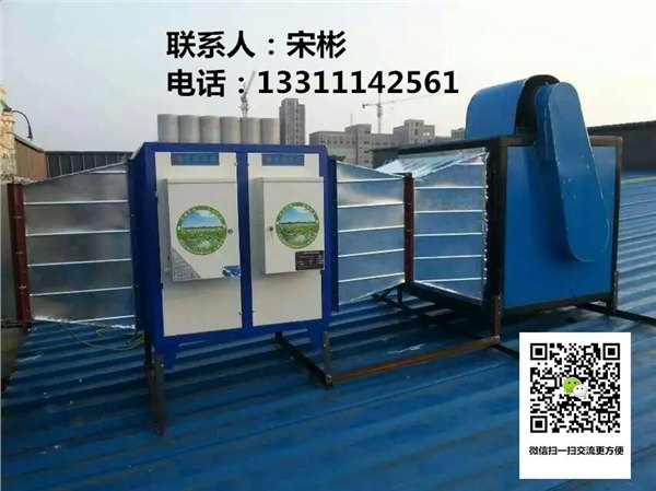 临汾蒲县油烟净化器/侯马市油烟净化器饭店厨房专用