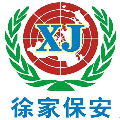 宜兴学校保安，无锡徐家，无锡保安公司