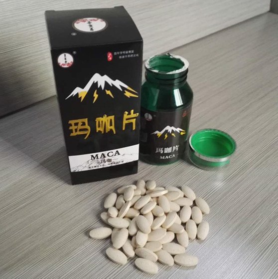 供应皇菴堂玛咖片 压片糖果 片剂厂家生产代加工 日产2吨