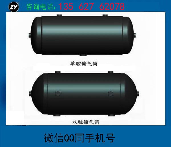 山东定做挂车用储气筒