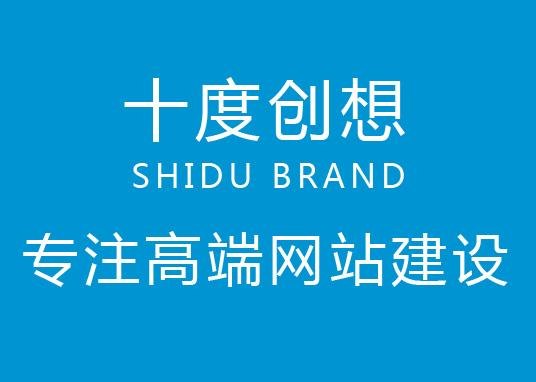 北京网页制作哪家好微信网页制作