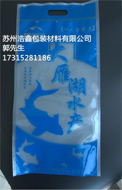 泰州供应优质真空袋 支持印刷 