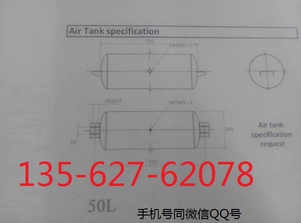 山东梁山专业定做50L储气筒