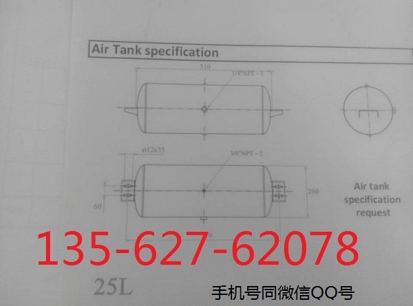 山东正阳牌25升储气筒厂家价格